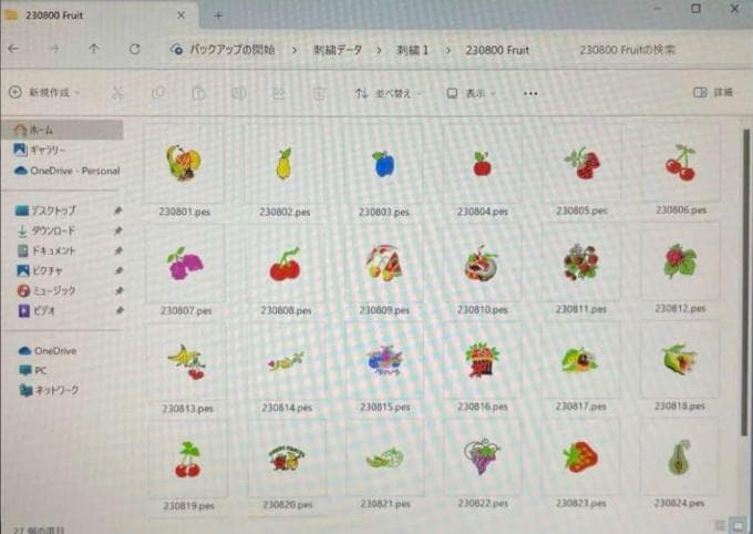 SV7 刺繍プロ11 ミシンPC ブラザー ジャノメ juki アップグレード1