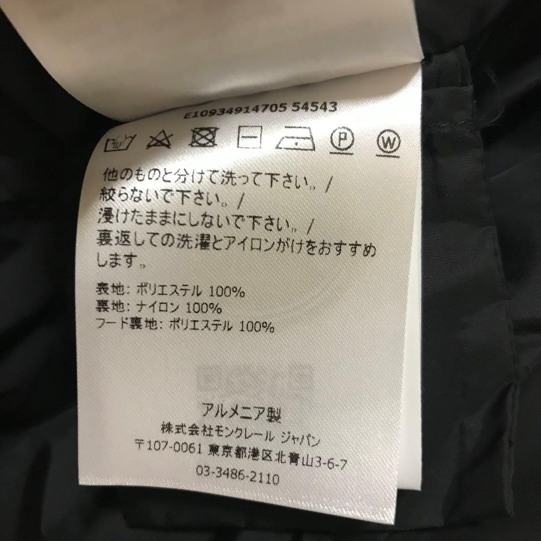 モンクレール MONCLER TOPAZ トパーズ　ブラック　サイズ2