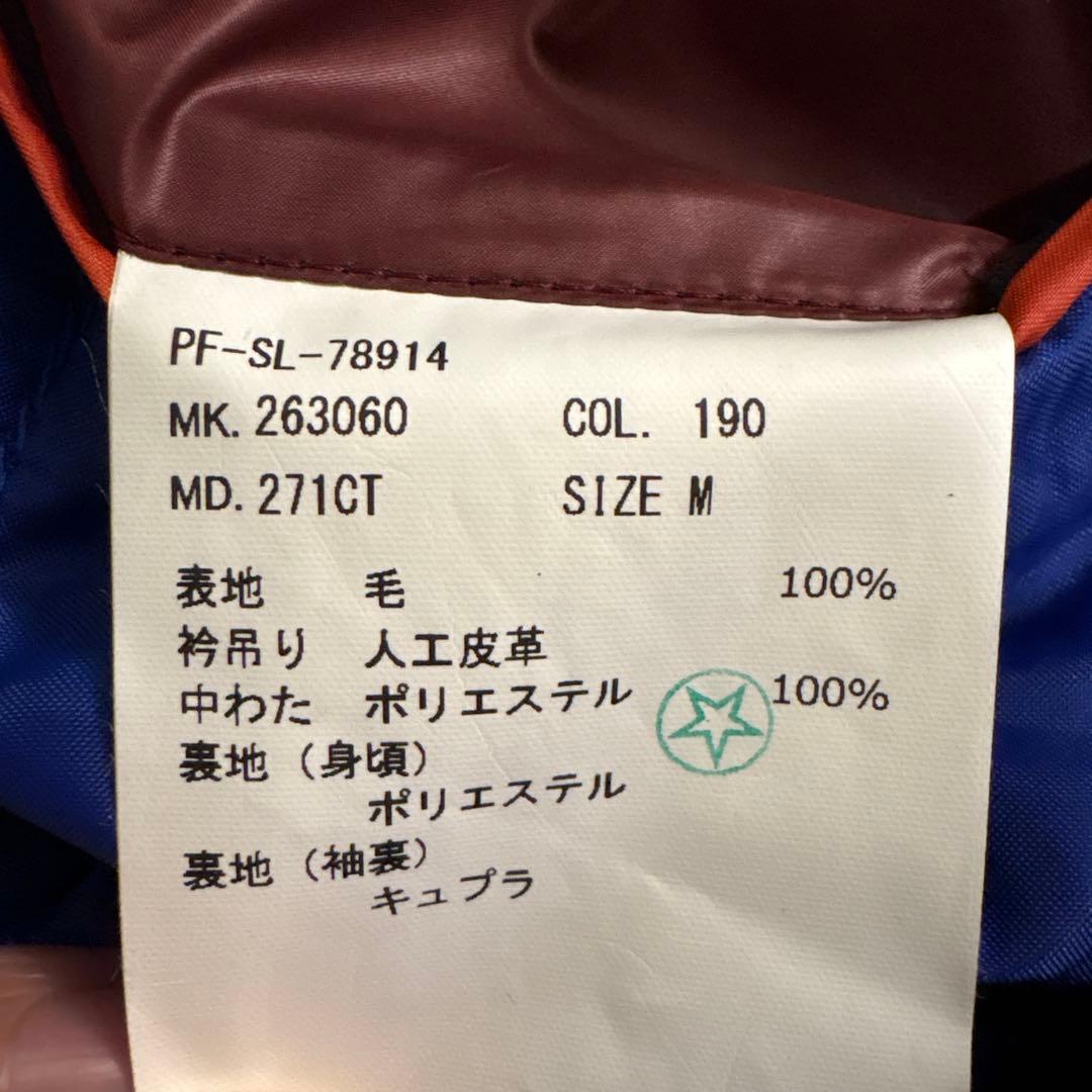 [美品] Paul Smith (ポールスミス)チェスターコート　裏キルティング