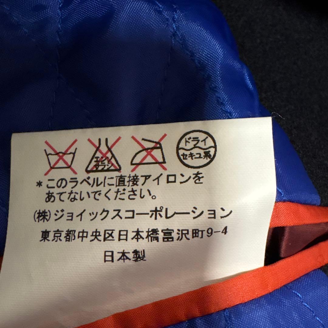 [美品] Paul Smith (ポールスミス)チェスターコート　裏キルティング