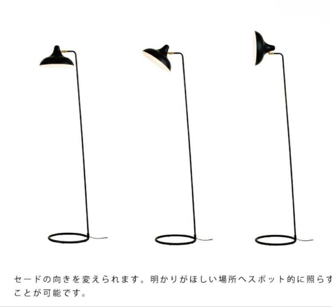 tomo donaフロアライト　スタンドライト