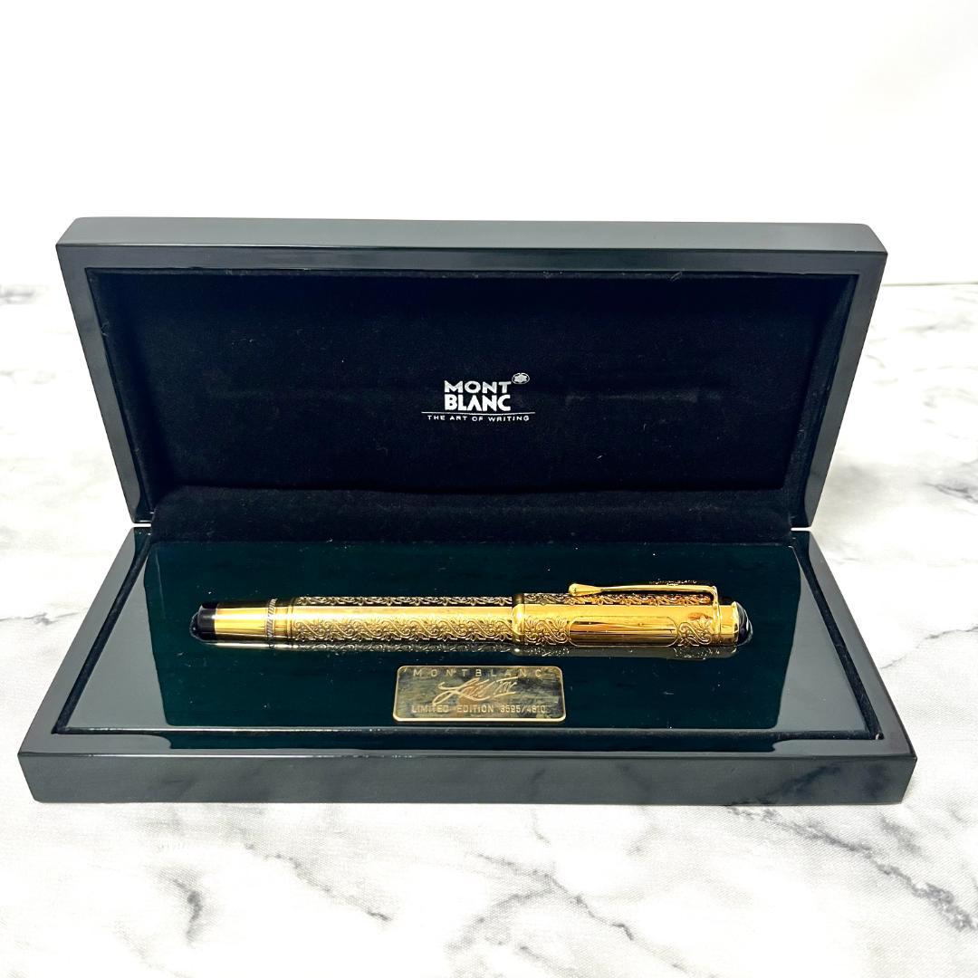 モンブラン パトロンシリーズ 1994 ルイ14世 18K 万年筆