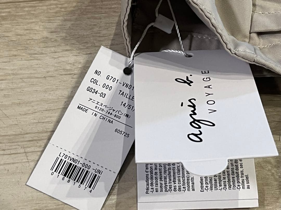 アニエスベー 2WAYマザーズバッグ ペアレンツバッグ トート リュック