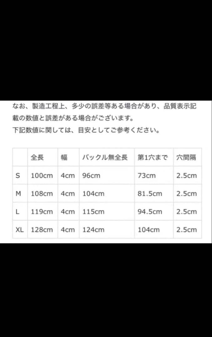 Supreme レザー ベルト 最後の晩餐 S