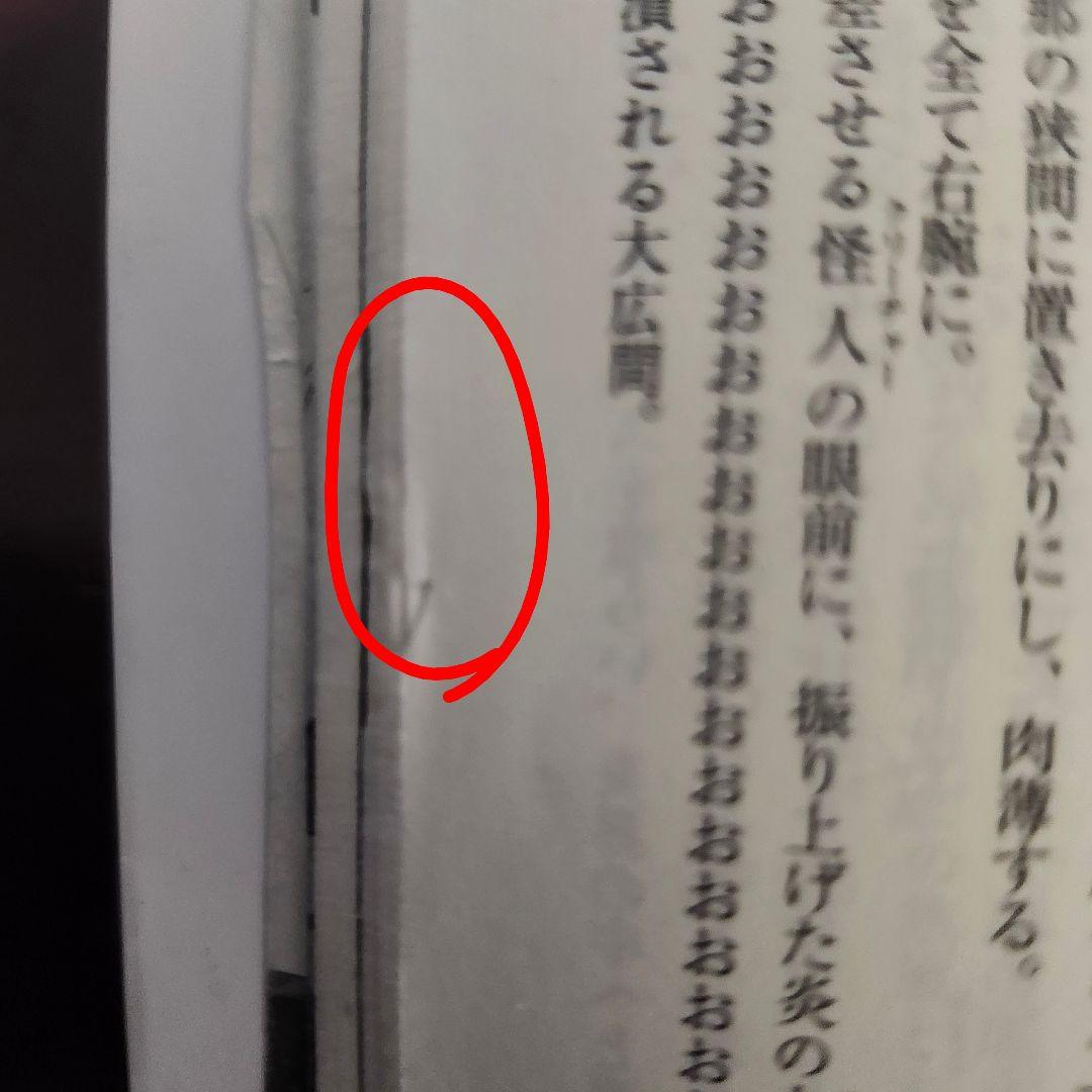 ダンまち小説49冊セット