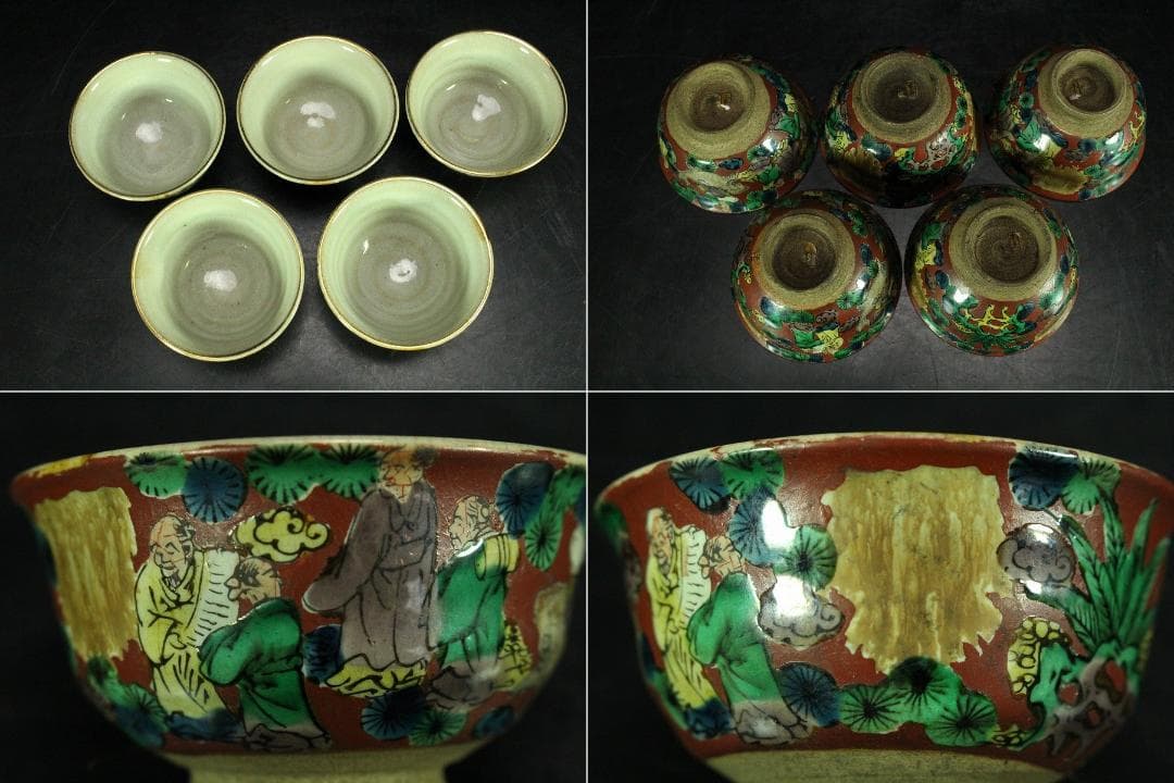 煎茶 青木木米 在銘 色絵 茶器揃(K-LC755)