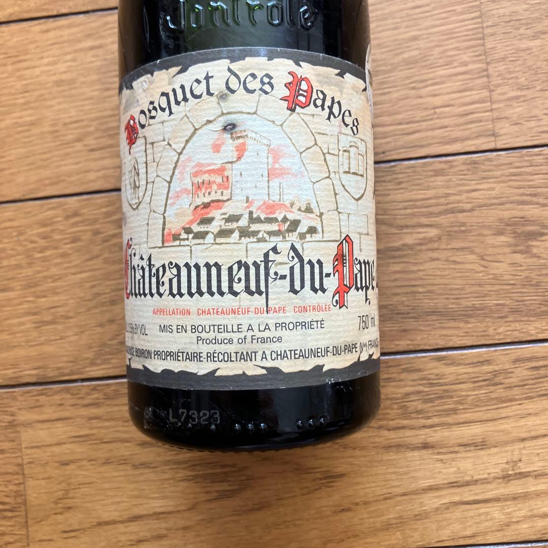 Bosquet des Papes Châteauneuf-du-Pape