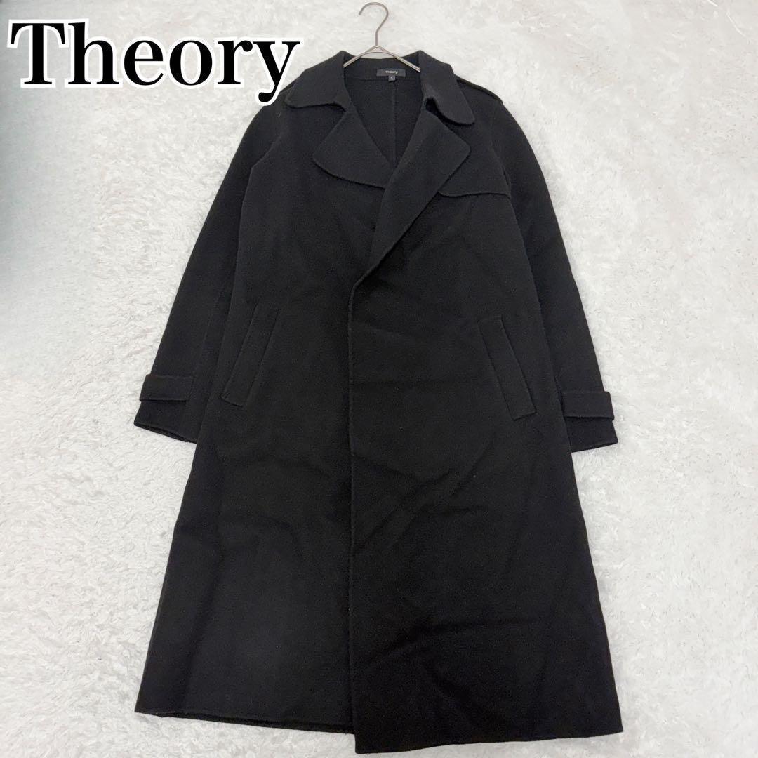 Theory セオリー ウールカシミヤ ロングコート OAKLINE.DF P