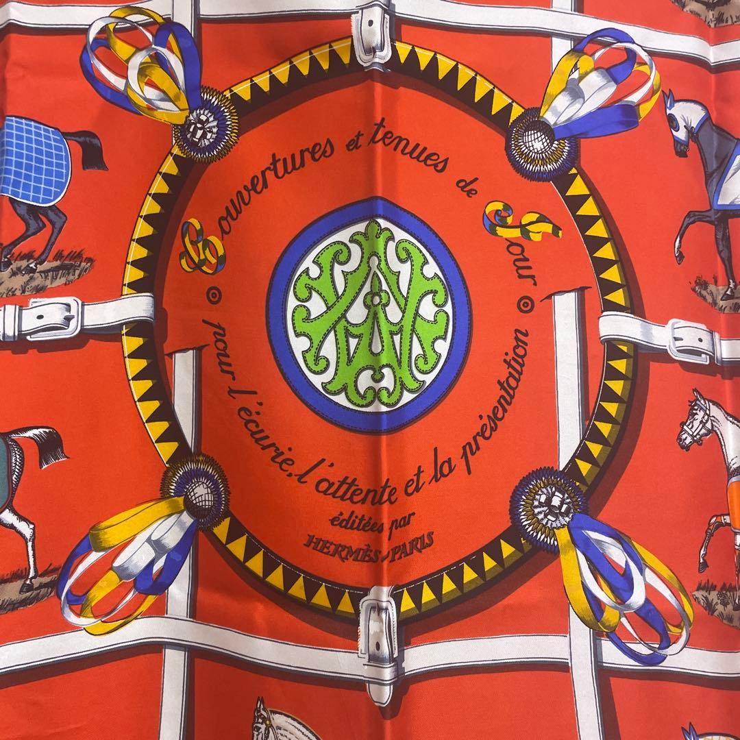 【未使用に近い】エルメス♡カレ90 馬着柄　大判スカーフ　正規品