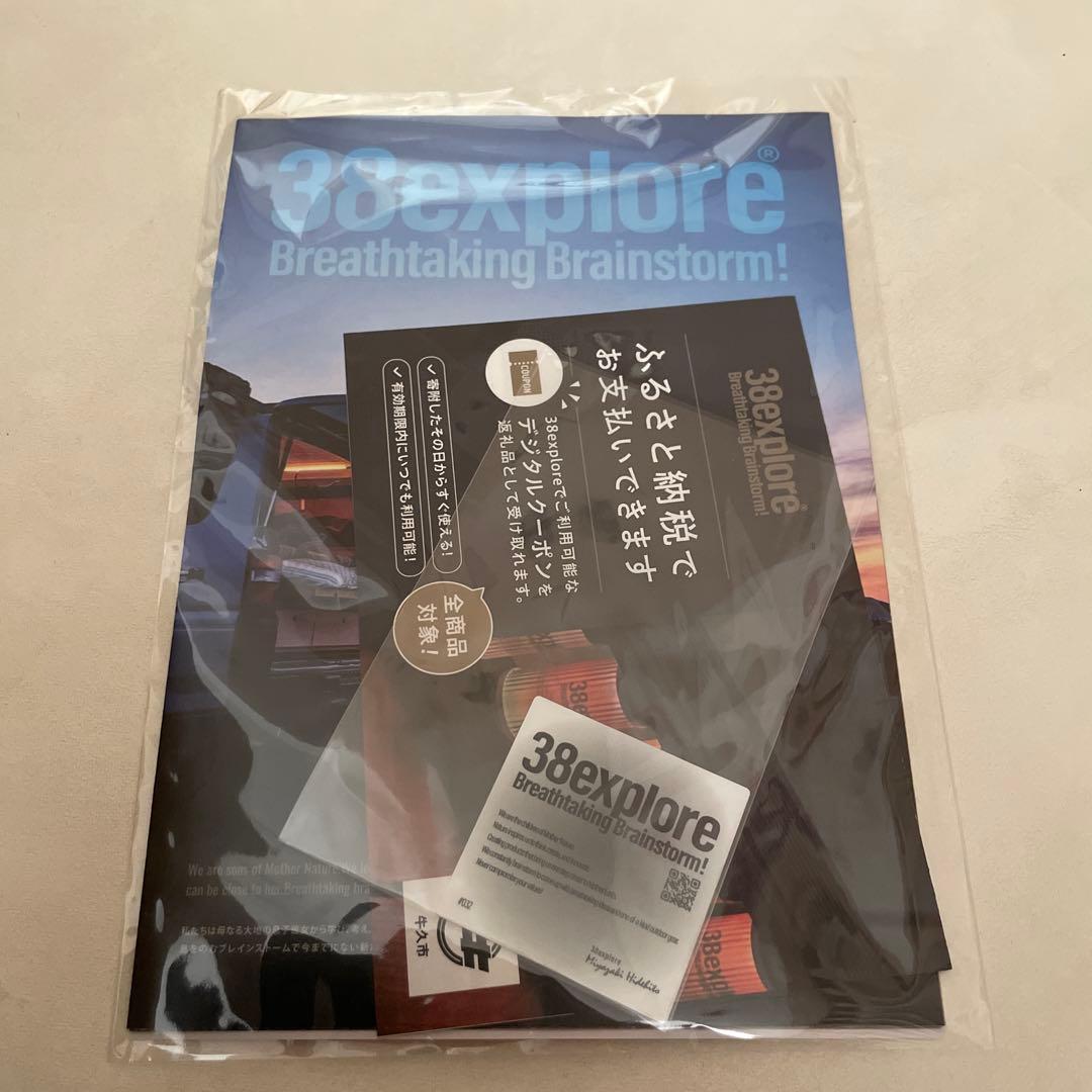 カタパルトファクトリー Fika38フィーカ　TAN