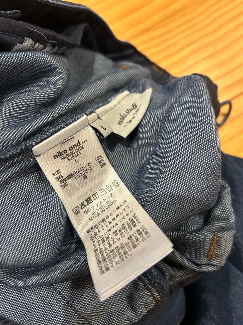 niko and… ニコアンド Misayo ラクテロサロペット　インディゴ　L