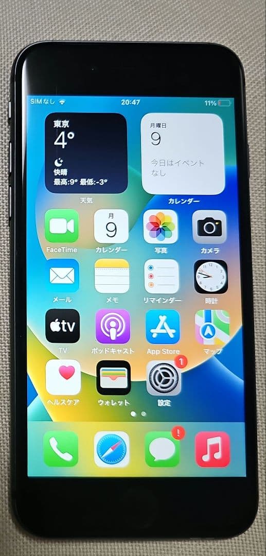 iPhone 8 64GB　本体