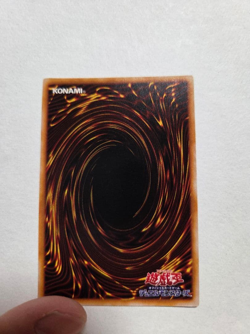 ブラックマジシャン 黒魔道士 白封筒付き Dark Magician