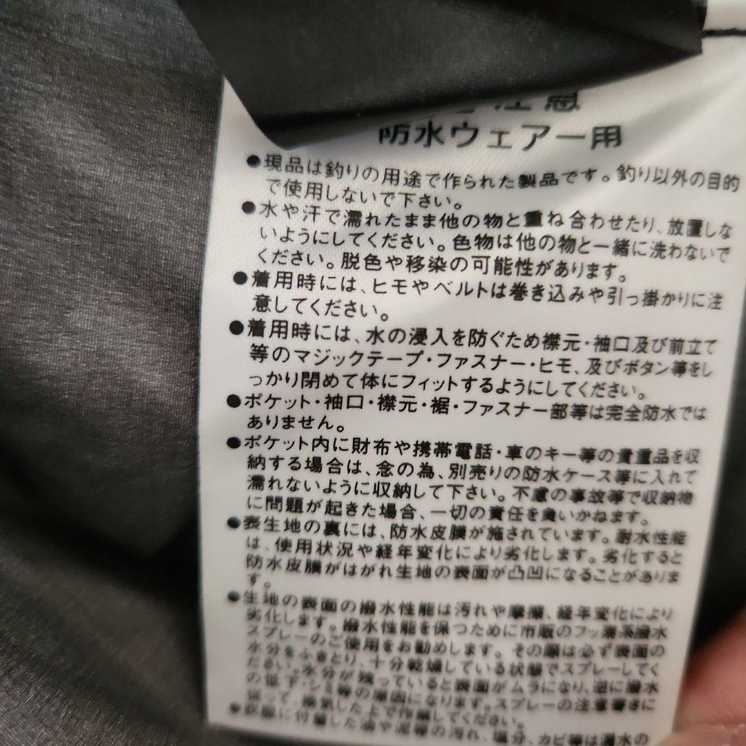 DAIWA　GORE-TEX　SPECIAL 防水ショート丈レインウェア　L