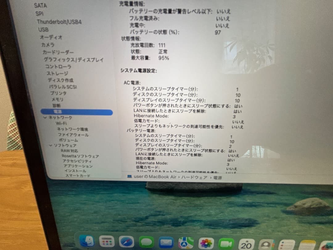 MacBook Air M1 シルバー メモリ 8GB　SSD 512GB