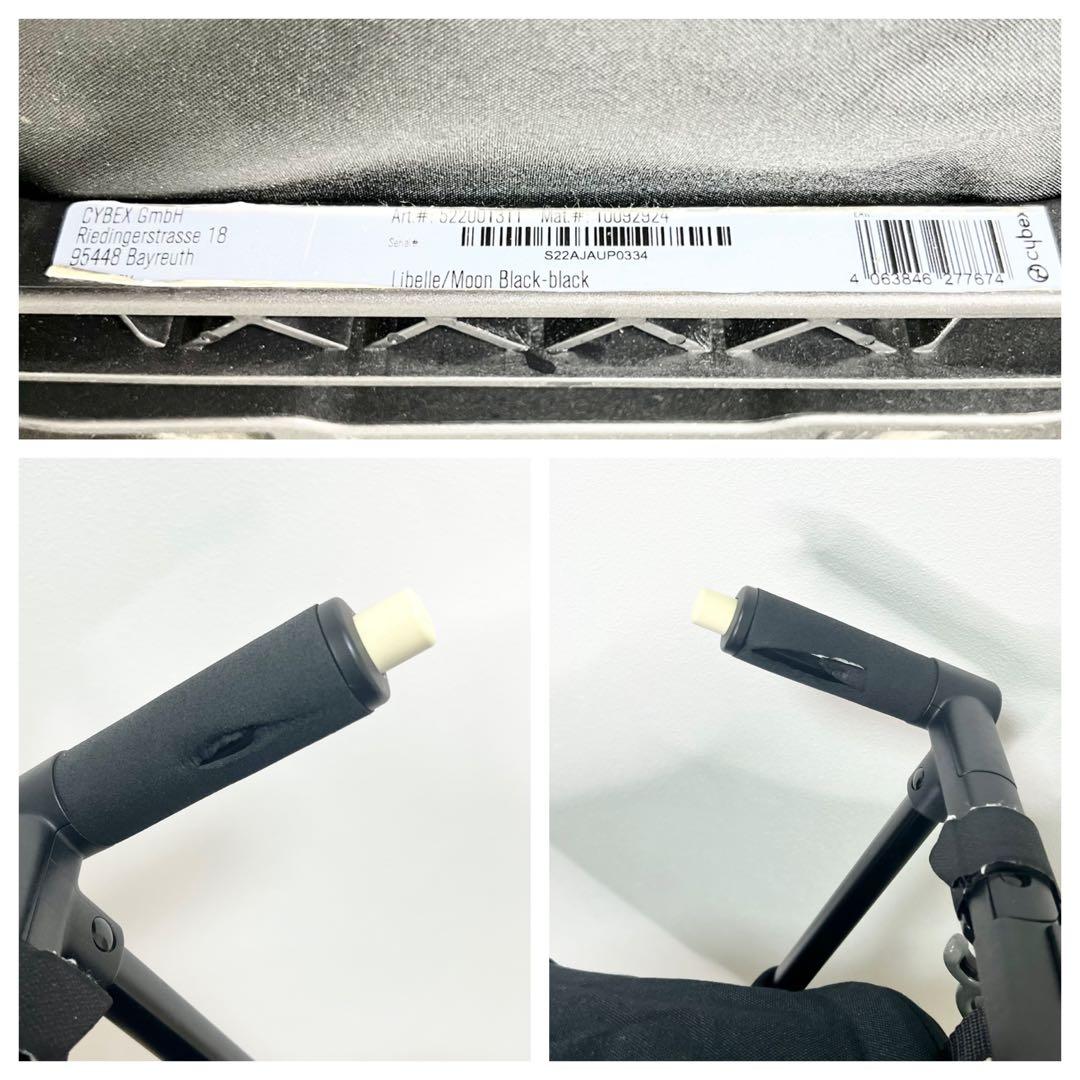 Cybex Libelle ベビーカー ムーンブラック 2022年モデル