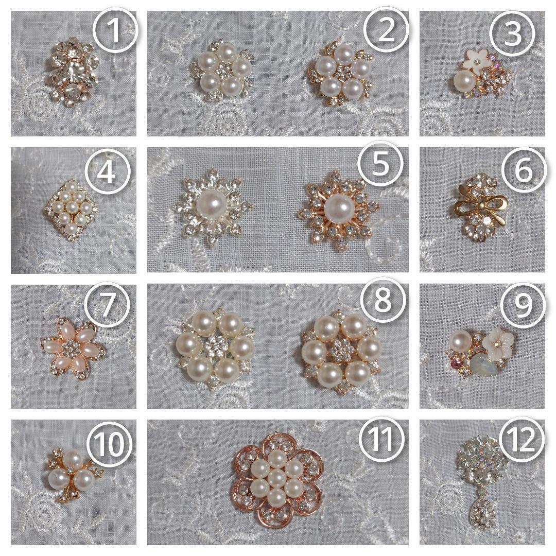 オーダーご依頼ページ