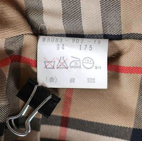 Burberry 玉虫色 ヴィンテージ トレンチコート 裏地ノバチェック柄