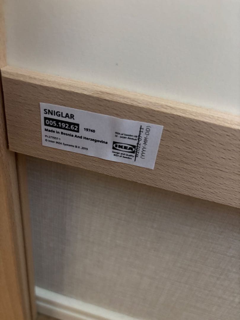 IKEAスニーグラル (子供用ベッド)