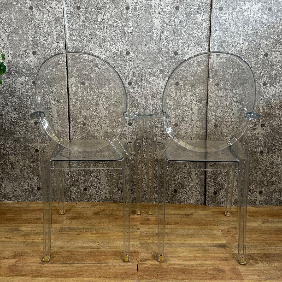 Nokokida꧁Kartell カルテル꧂ルイ・ゴースト アームチェア