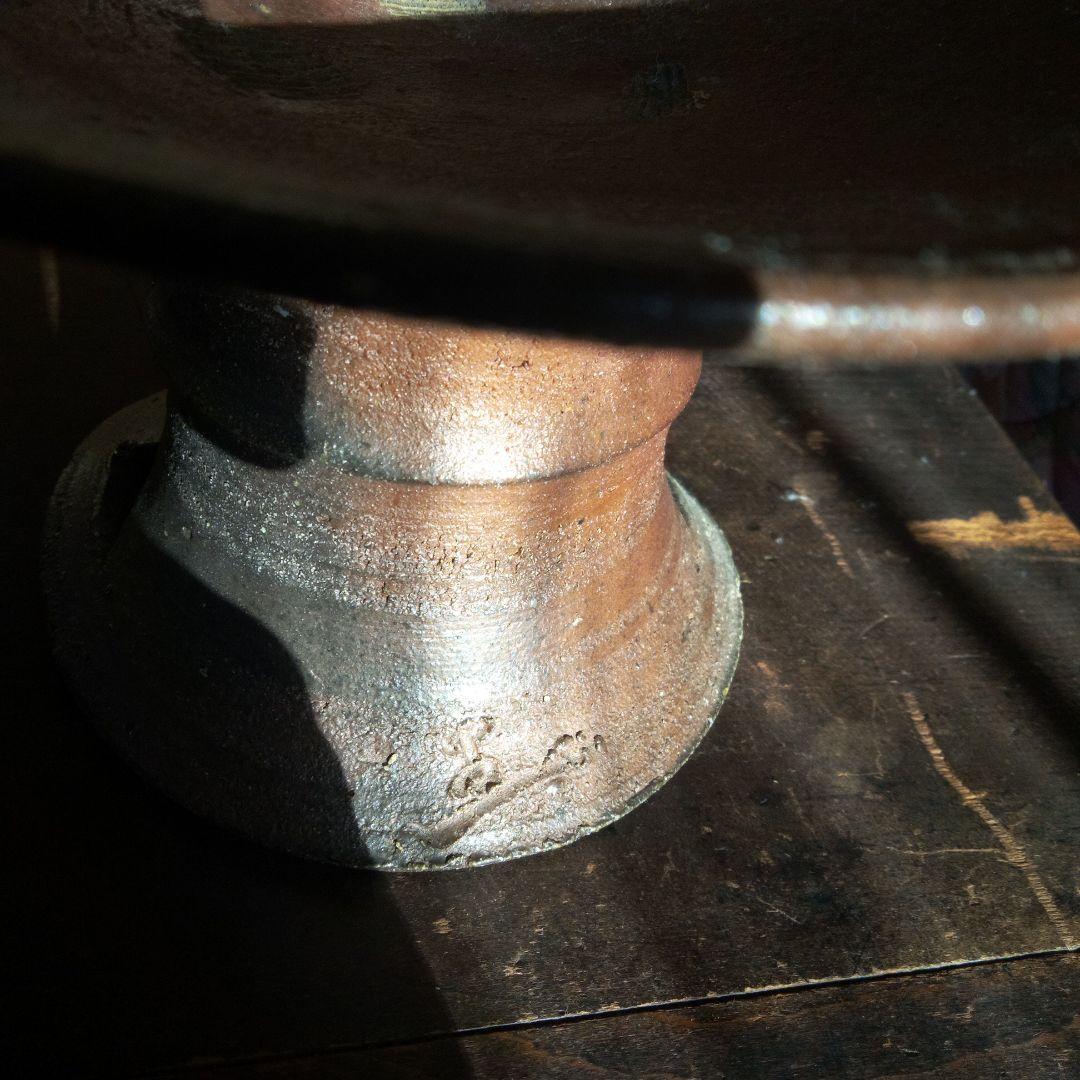 備前焼、高足台、