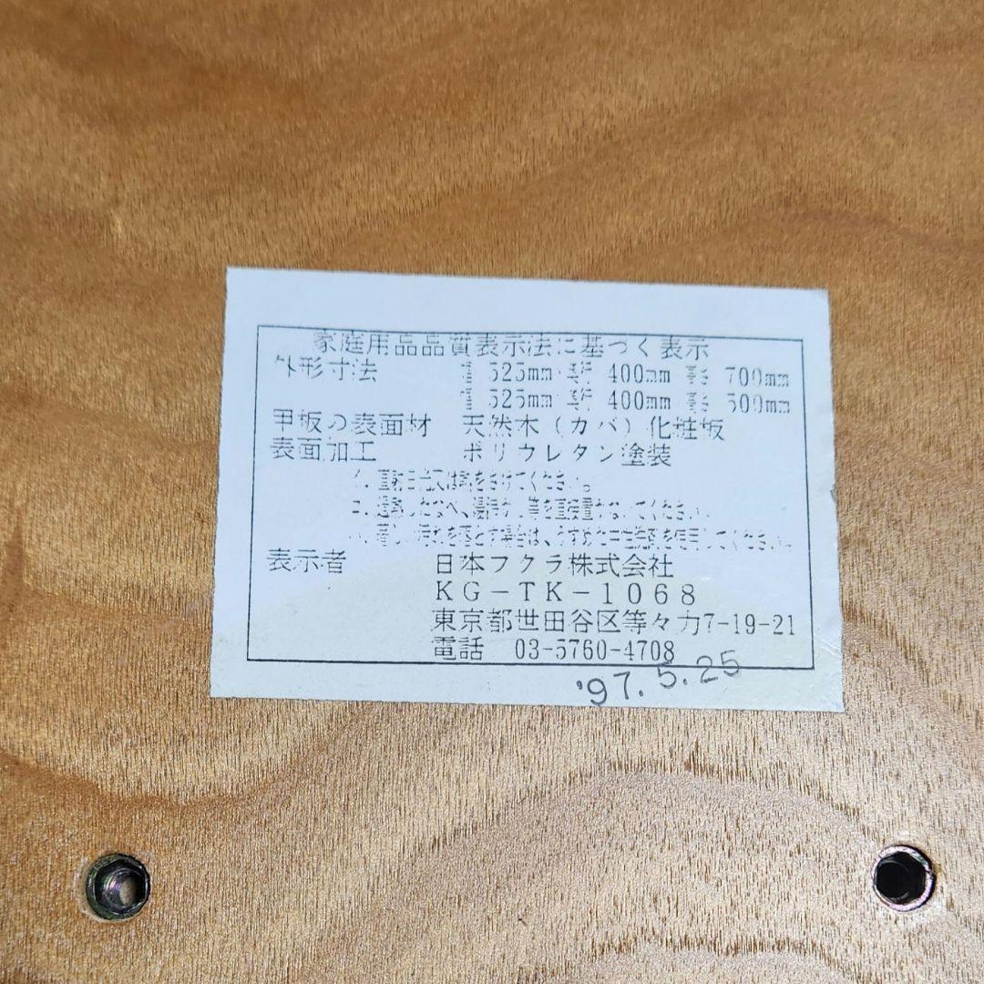 HUKLA 日本フクラ サイドテーブル アイアン脚 ミッドセンチュリー カバ材