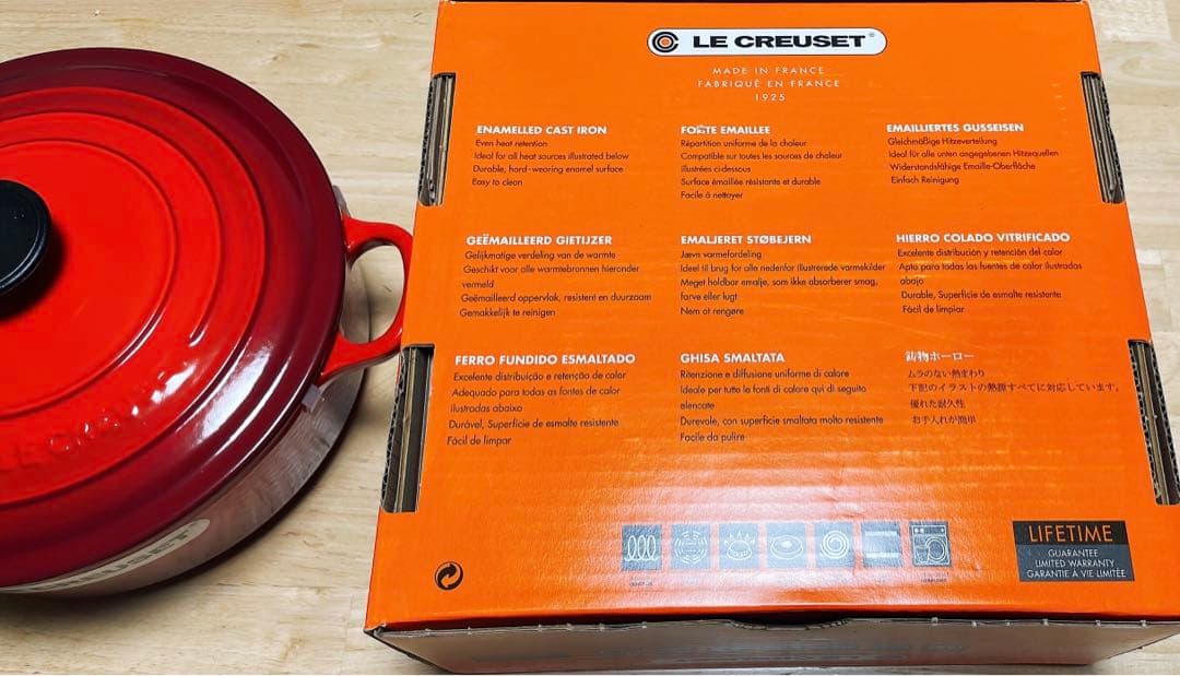 ル・クルーゼ　24cm レッド　赤