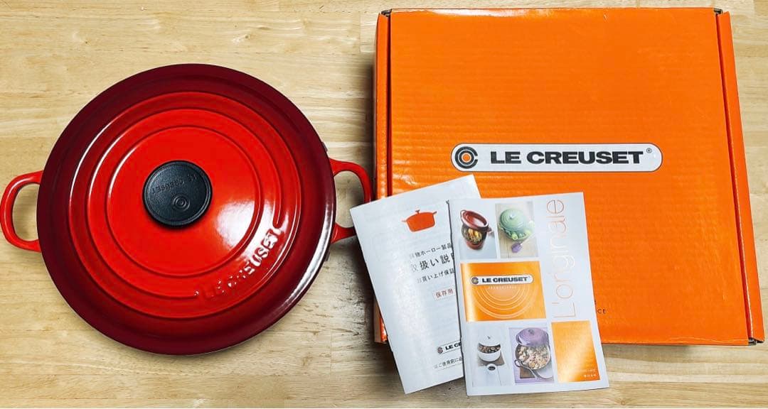 ル・クルーゼ　24cm レッド　赤
