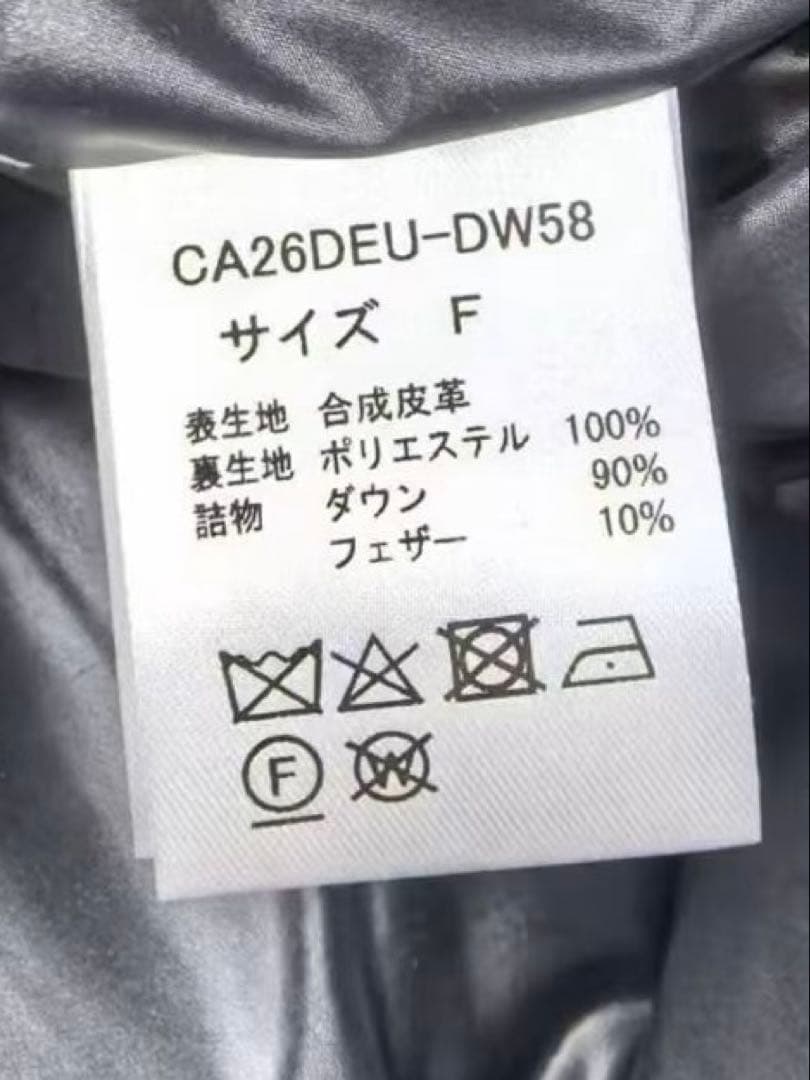 CALUX/キャラクス SHORT COACH JACKET