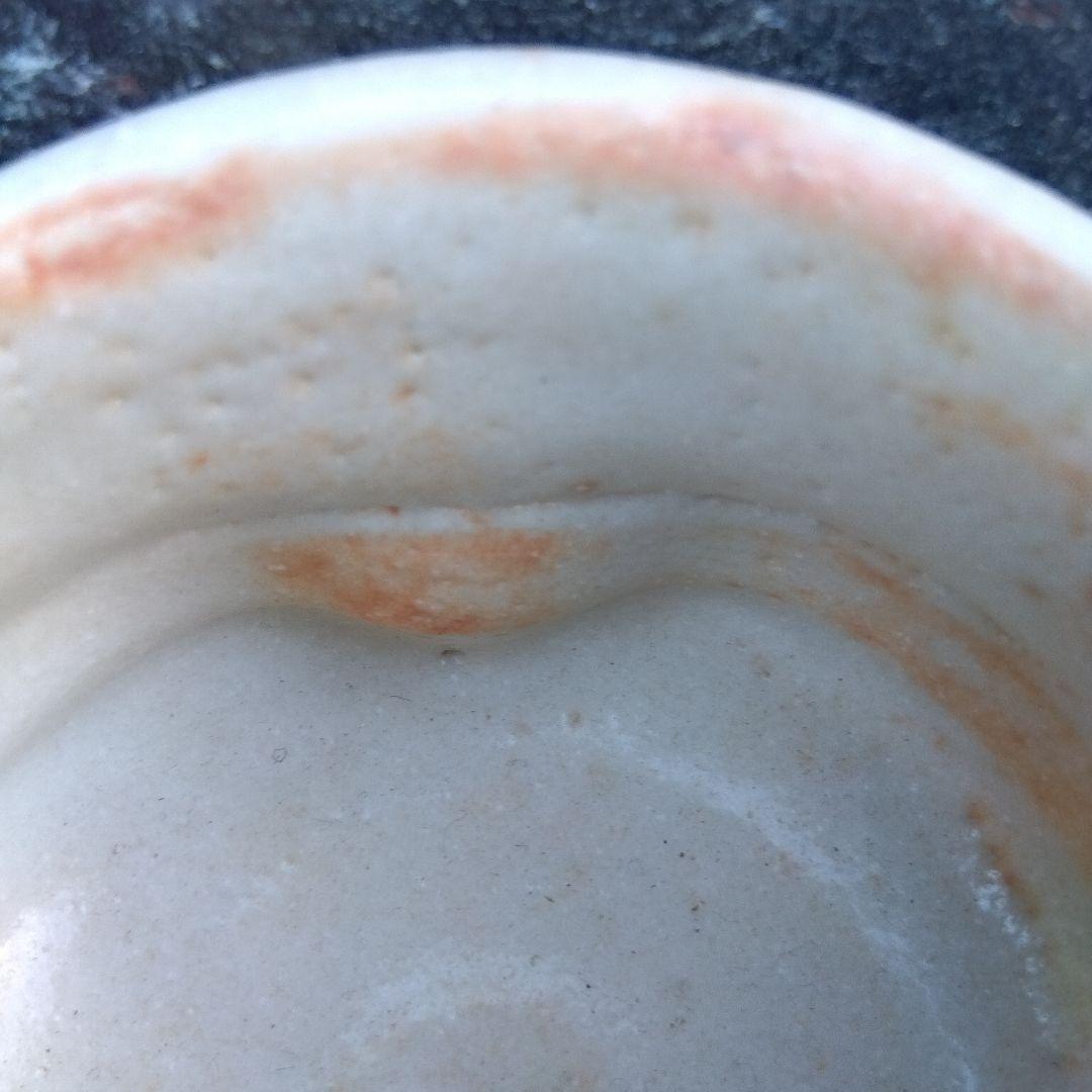 美濃 志野釉 湯呑み