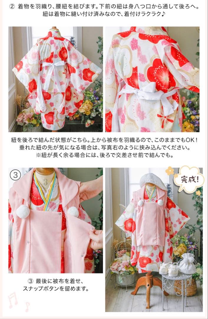 七五三 キャサリンコテージ 100 着物・セレモニードレス　おまけ付き