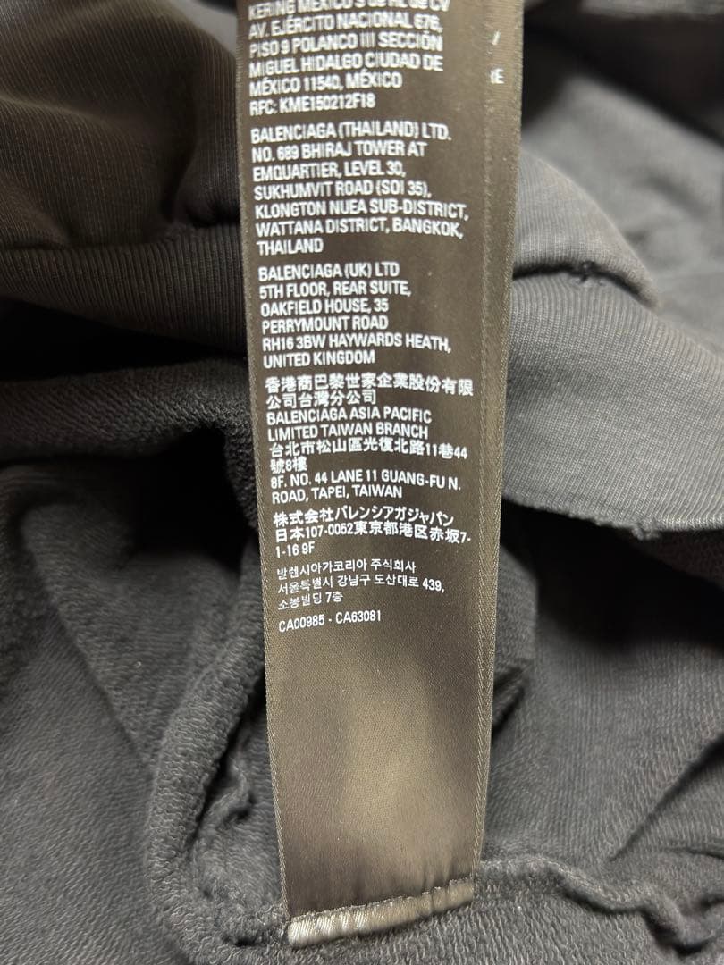 BALENCIAGA Be different フーディー サイズ1