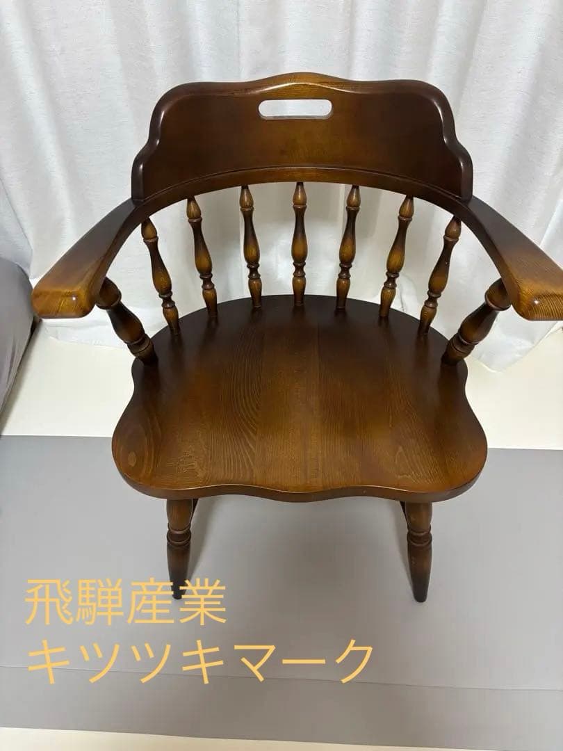 あい※専用 【美品】飛騨産業 キツツキマーク ウィンザーチェア レトロ ②
