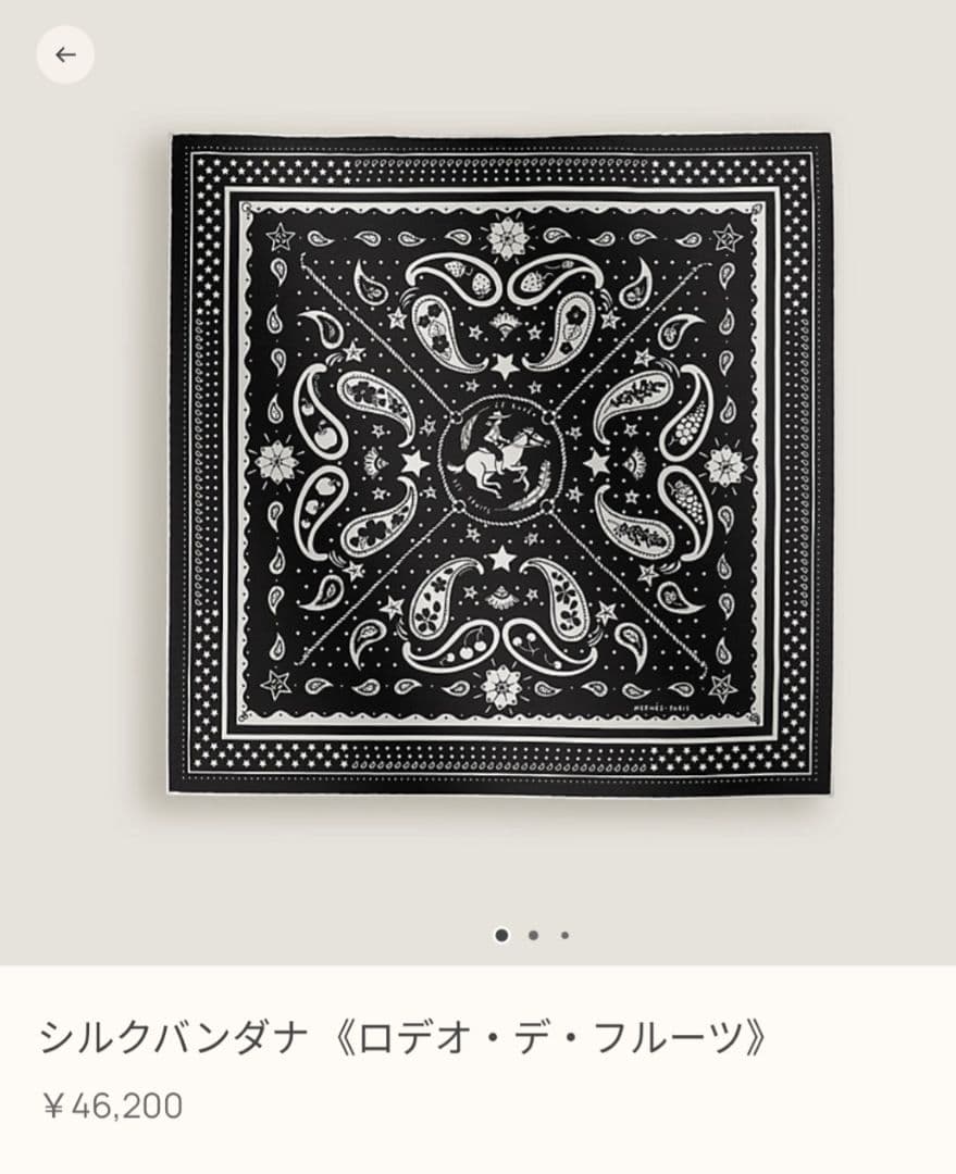 Hermes　エルメス　シルクバンダナ55