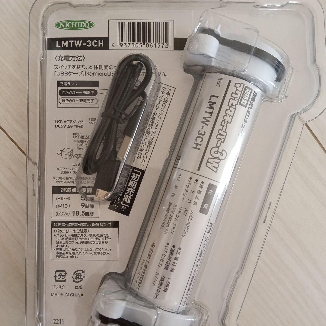 新品未使用　防雨型マグピタチューバー　6個セット