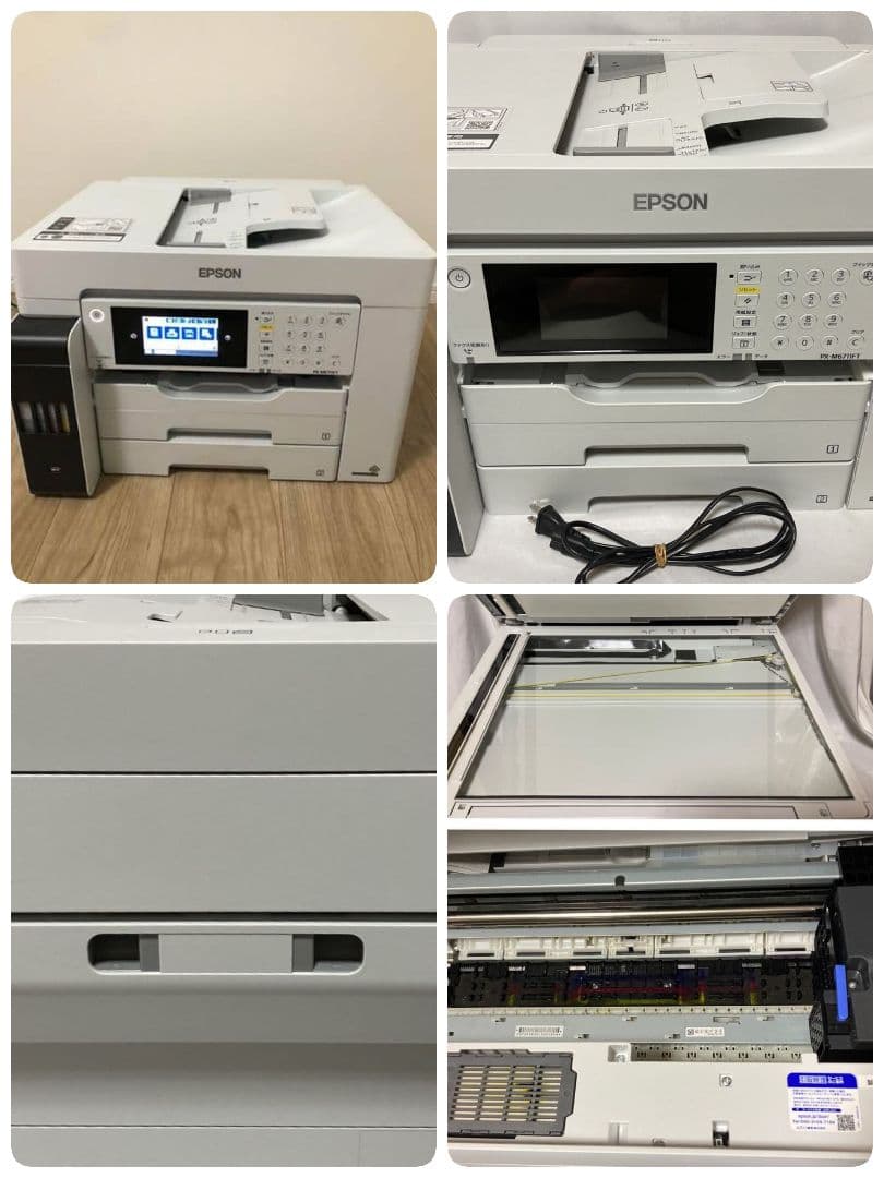やなぎー/EPSON ラスト1台　複合機 プリンター正規品6711本体