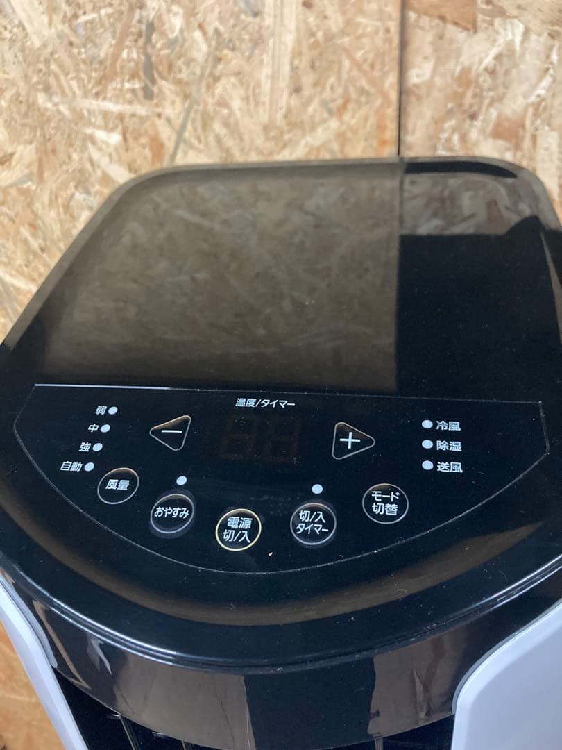 アイリスオーヤマ ポータブルクーラー IPP-2221G-W