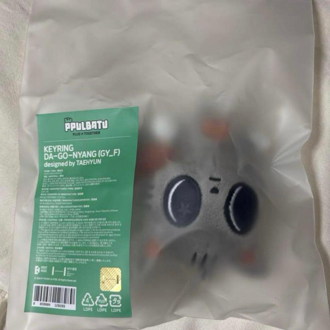 プルバトゥ　ダゴニャン