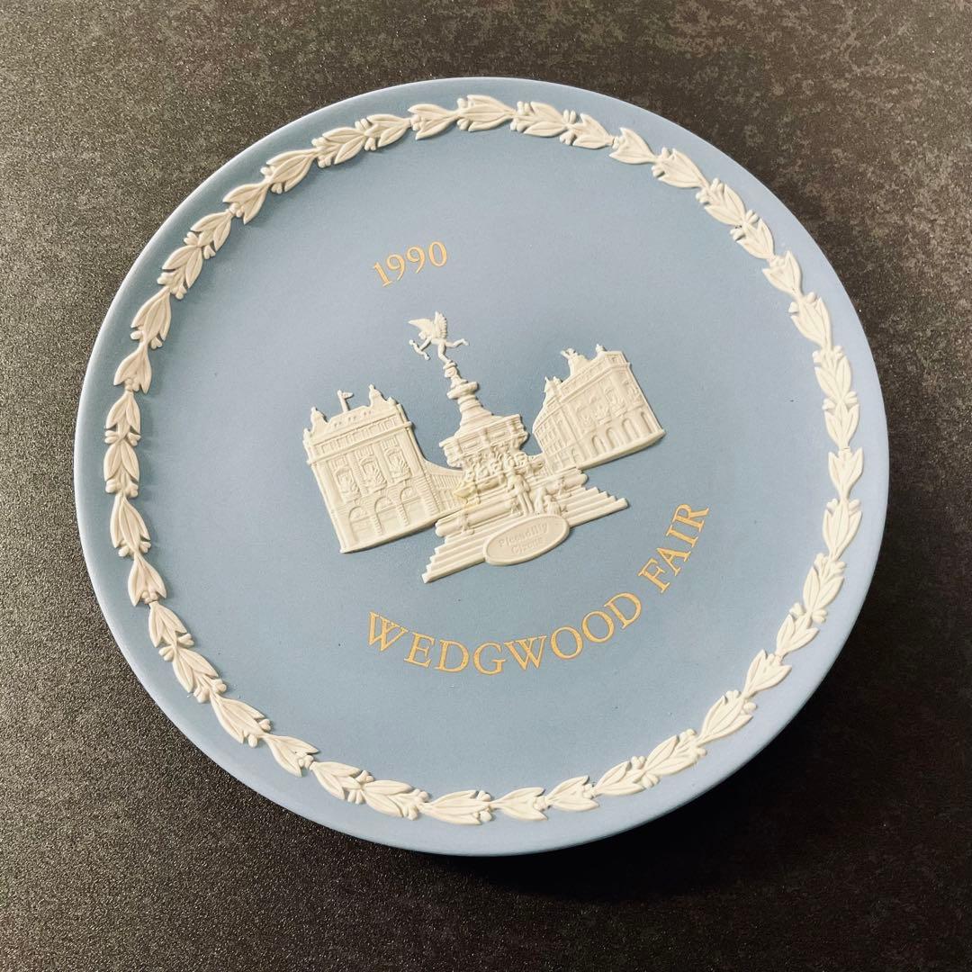 ⭐️ヴィンテージ⭐️【レア】 ロンドン 1990年 記念プレート