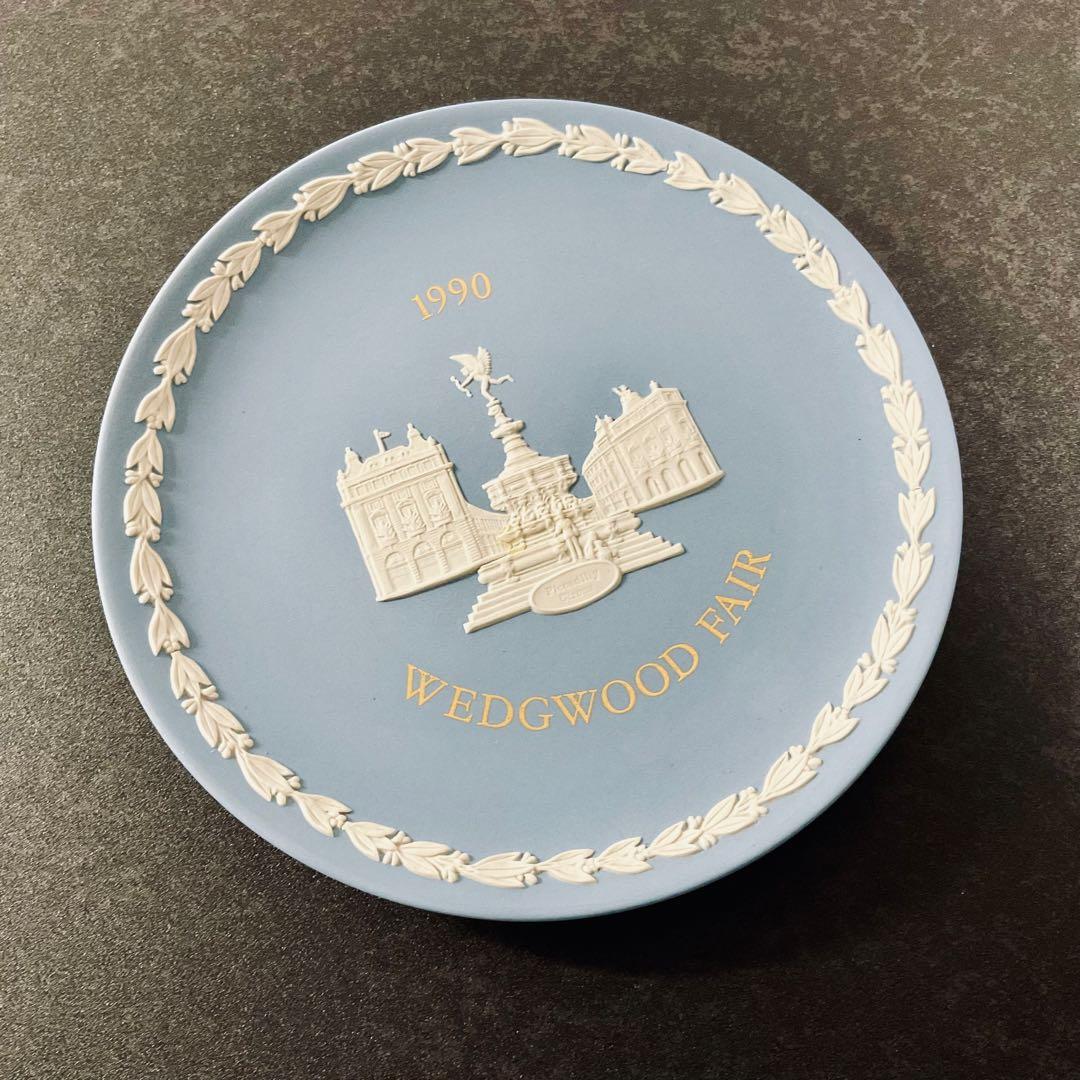 ⭐️ヴィンテージ⭐️【レア】 ロンドン 1990年 記念プレート