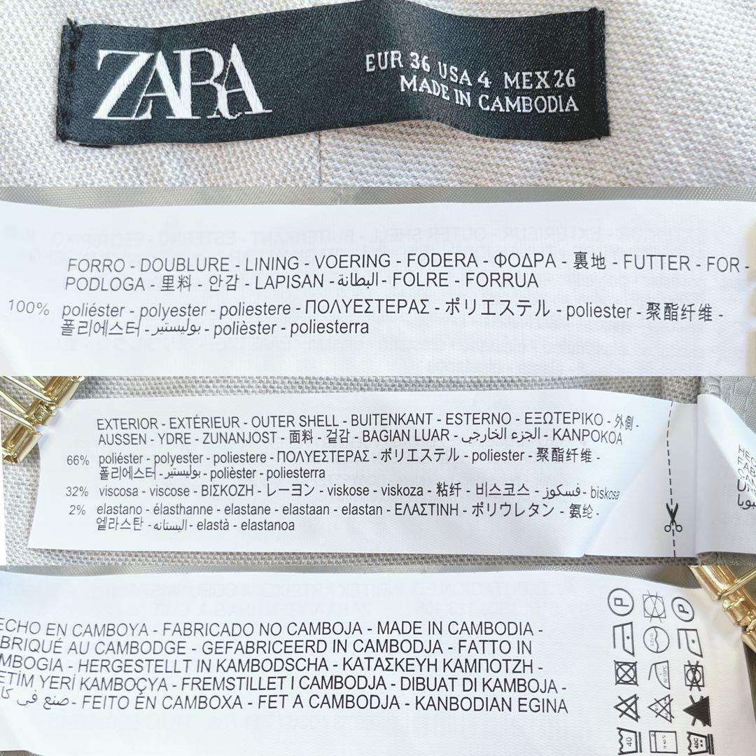 新品タグ付き✨ザラ ノーカラー パンツスーツ セットアップ 洗える 近年モデル