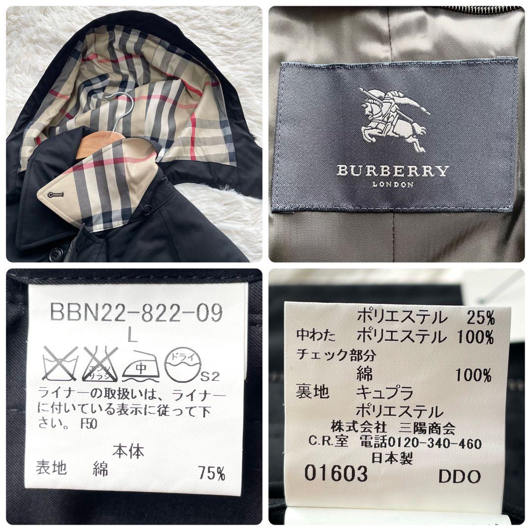 未使用保管品✨バーバリーロンドン　4wayコート　ダウンライナー　フード着脱　黒