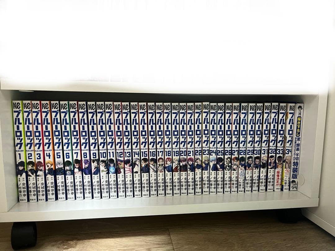 ブルーロック 全巻セット 1-34巻