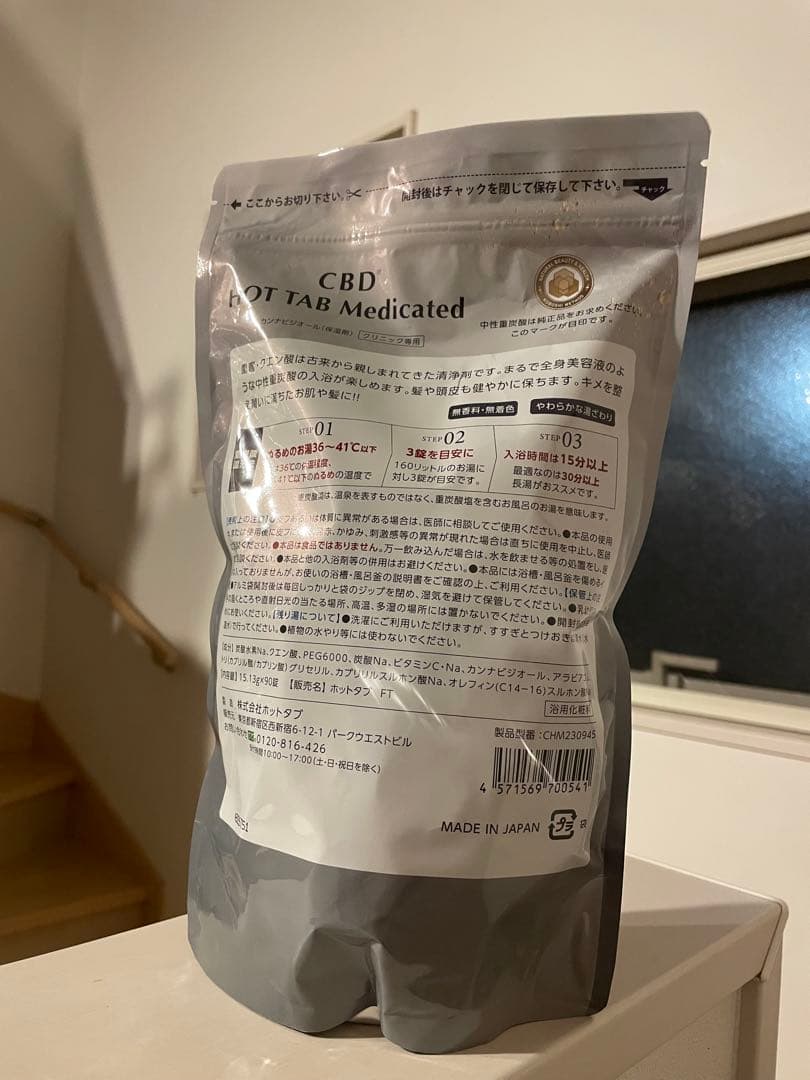 • N.Harumin 様　限定