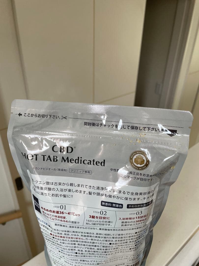 • N.Harumin 様　限定