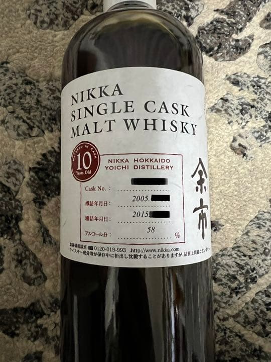 余市シングルカスク10年