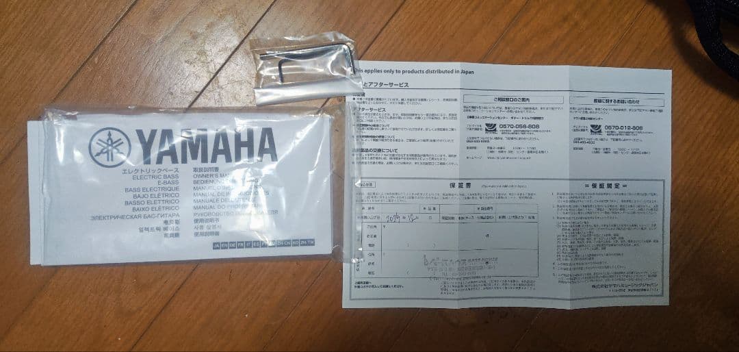 【美品】YAMAHA TRBX604FM NS