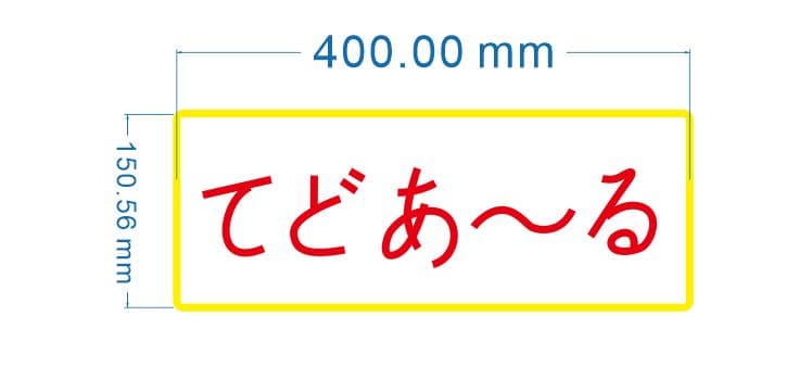 テイテイテイテイテイ　