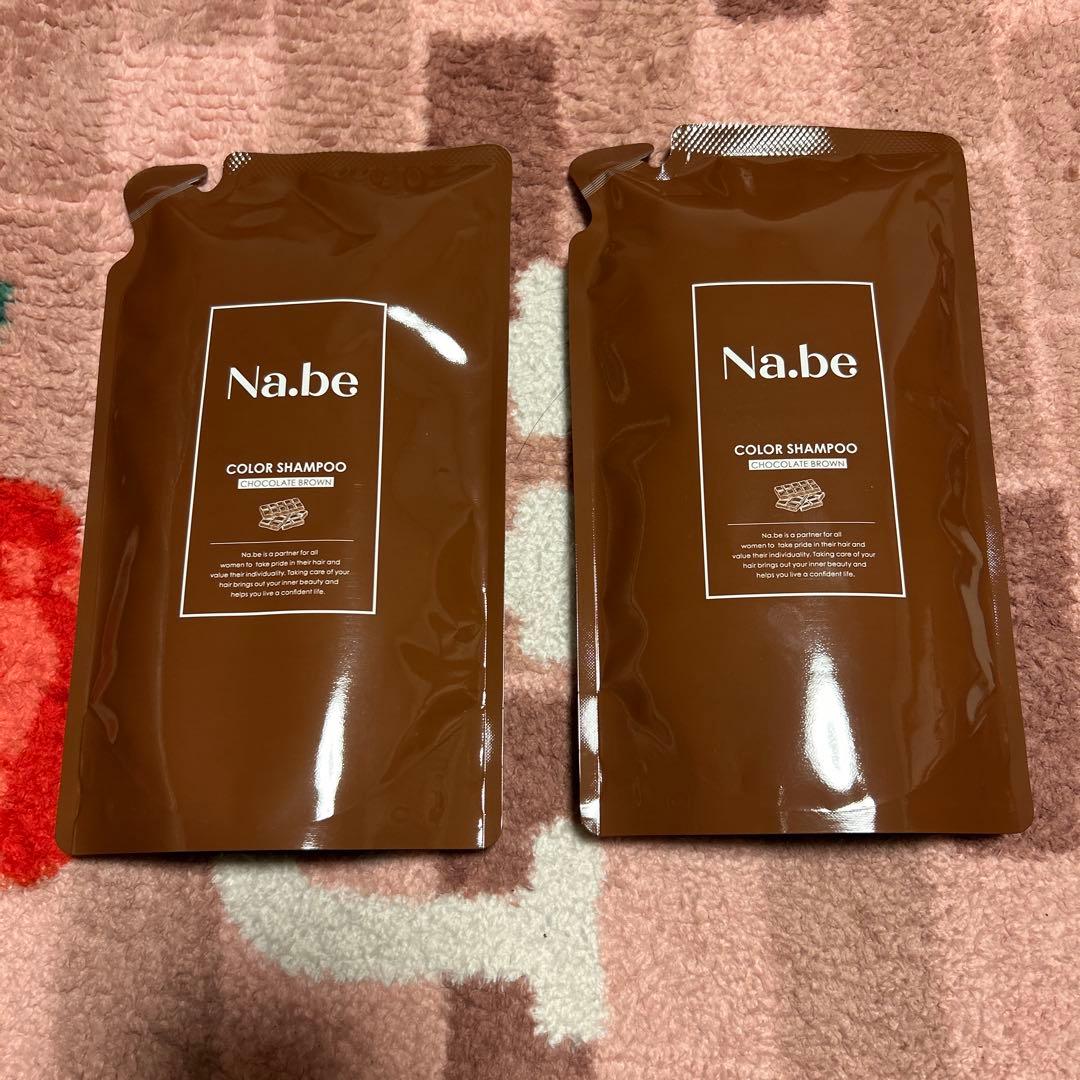 Nabe（ナイブ）ヘアカラーシャンプー ボトル付き 　詰め替え2パック