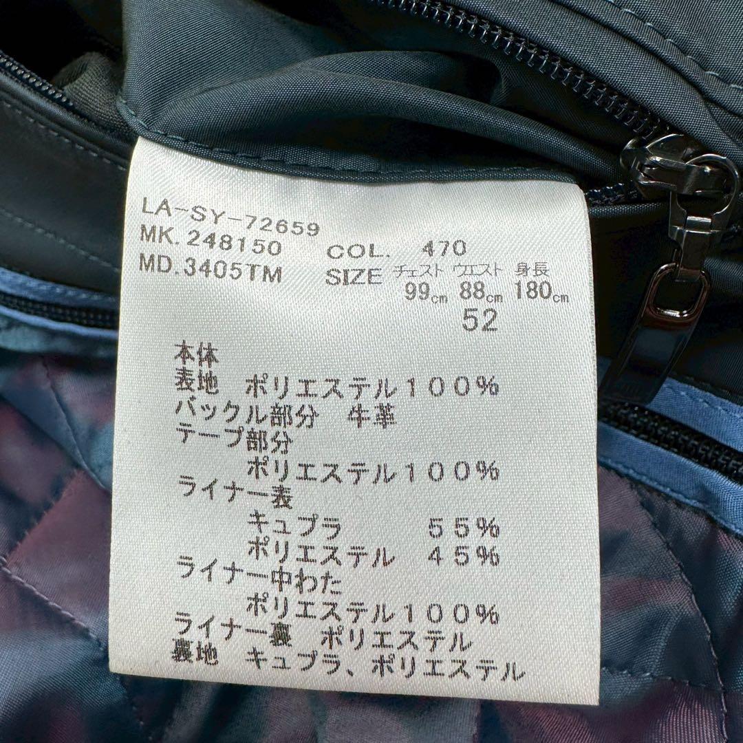 極美品✨ランバンコレクション トレンチコート　キルティングライナー 52 2XL